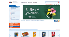 Desktop Screenshot of n-obr.ru