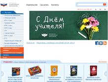 Tablet Screenshot of n-obr.ru